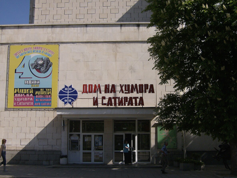 Домът на хумора и сатирата