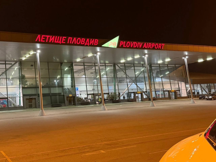 Пътят до летище Пловдив не е път към Европа