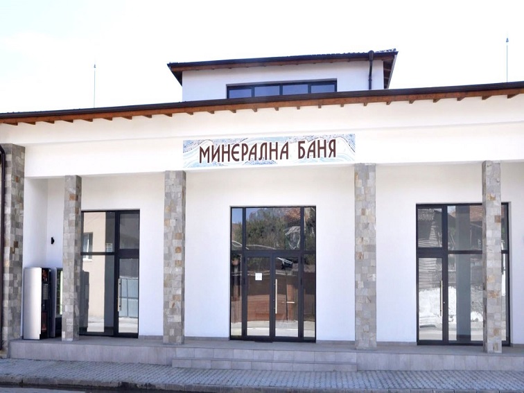 Нова обществена минерална баня отваря врати в село Баня 