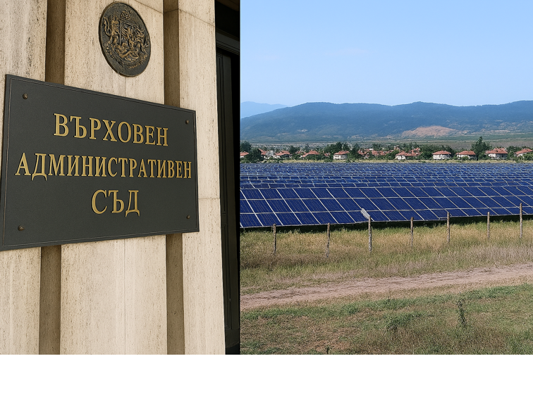 ВАС потвърди решението срещу заповед на кмета на Белово, но проблемът със соларния парк до къщите остава