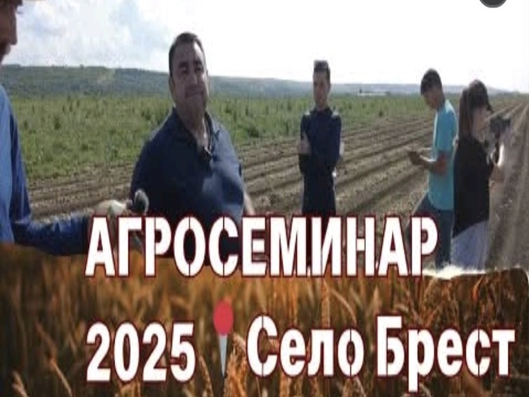 Брест се превърна в столица на знанието и иновациите!