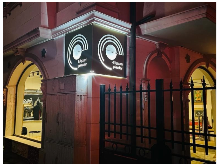 СЪБИТИЯ В „ЕЛИЗИУМ“ ПЛОВДИВ ПРЕЗ МЕСЕЦ АПРИЛ