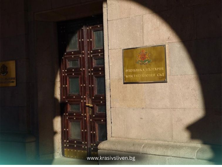 КОНСТИТУЦИОННИЯТ СЪД УСТАНОВИ НЕЗАКОННОСТ НА ИЗБОРА НА 16 НАРОДНИ ПРЕДСТАВИТЕЛИ