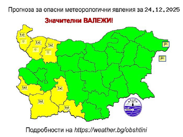 Прогноза за времето: валежи, застудяване и снеговалежи около Коледа