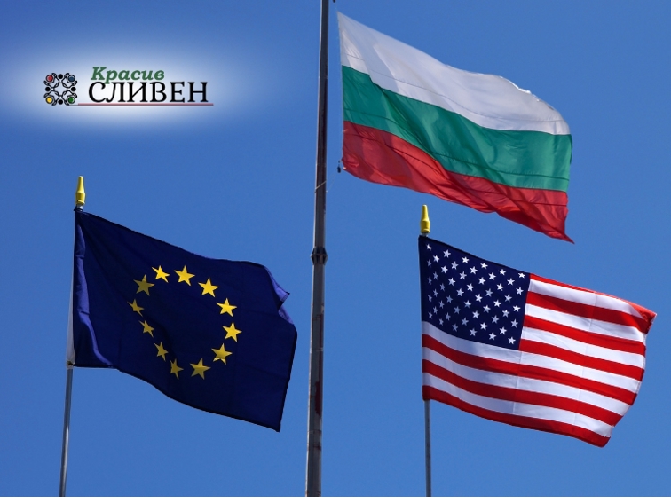 България! Малка партия, голям спор със САЩ