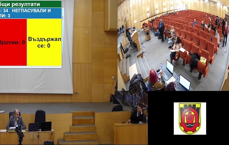 Разпродават общинско имущество, отново
