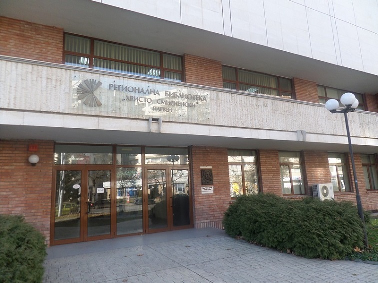 Безплатно обучение по безопасна онлайн комуникация за хора над 50 години в Плевенската библиотека