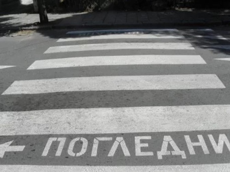 Момиче е блъснато от кола на улица в Огняново