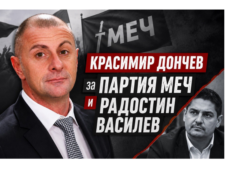 Красимир Дончев с интервю за Красив Пловдив: Напуснах МЕЧ, защото принципите бяха заменени с политически цинизъм
