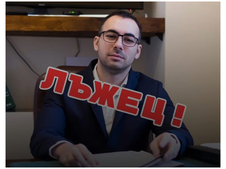 Професионални или политически са съветите на адвокат Христо Расташки от партия “Меч”