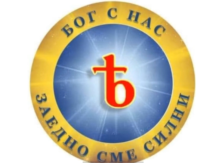 Първи народен събор „Да възродим България!“ ще се проведе във Велико Търново на 11 май 2025 г.