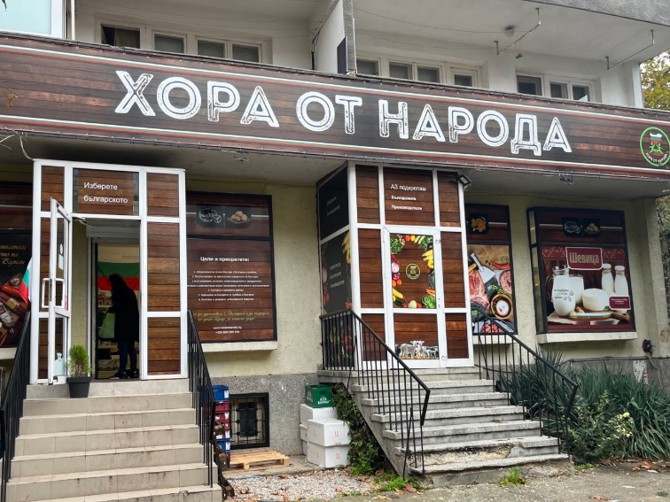  ЗА ДВА МЕСЕЦА – ДВА НОВИ МАГАЗИНА „ХОРА ОТ НАРОДА“ ВЪВ ВАРНА (ИНТЕРВЮ С ГАЛИН ИВАНОВ)