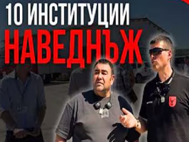 Масирани инспекции в стопанството на Стоименов: „Всеки ден сме под натиск“