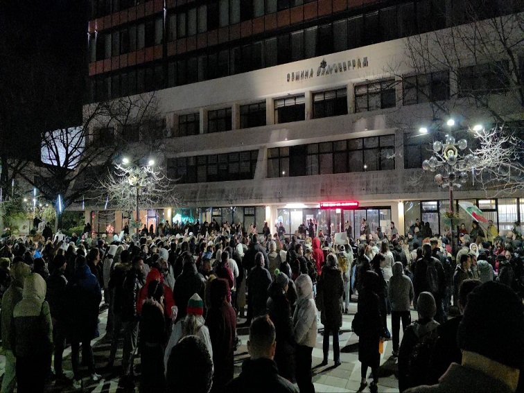 На 10 декември! Всички в Благоевград! Да кажем "МАФИЯТА ВЪН"