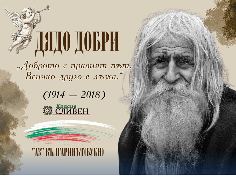 ТИХИЯТ АНГЕЛ