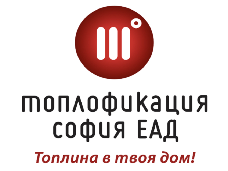 Топлофикация София отваря днес мобилни приемни за по-добро обслужване на клиентите