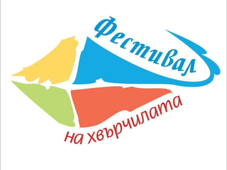 Пъстроцветни хвърчила ще оцветят небето над Аспаруховския плаж в края на август