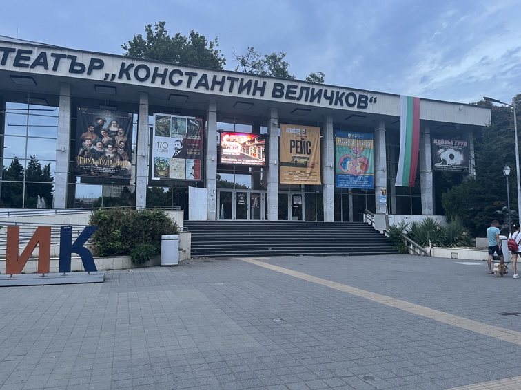 Театърът в Пазарджик – ново начало или стара схема?