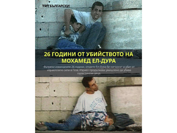 Когато властта убива, кой съди властта? Няма справедливост за обикновения човек