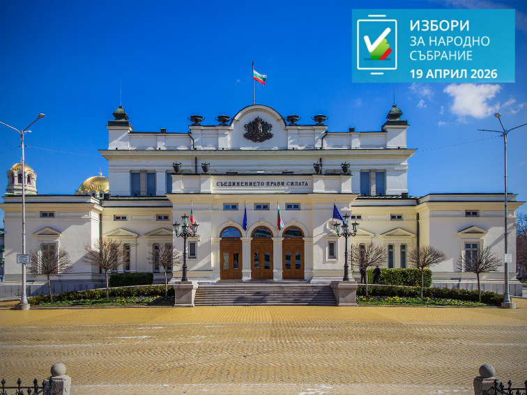 Защо ли кандидат–депутати се отказват от местата си?