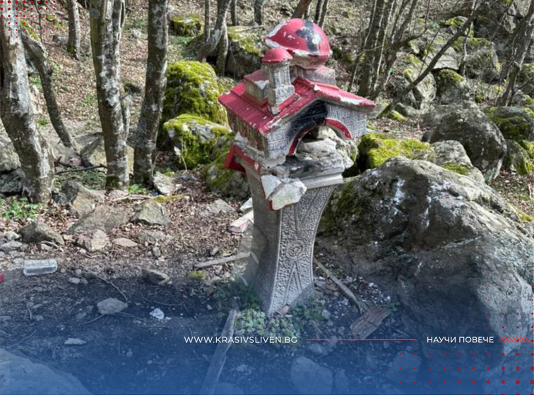 Отново вандализъм