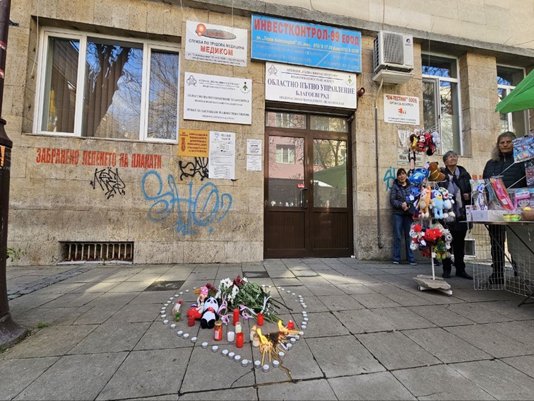Хората бдят за мъртвото си бъдеще, искат истинско правосъдие и нормални пътища!