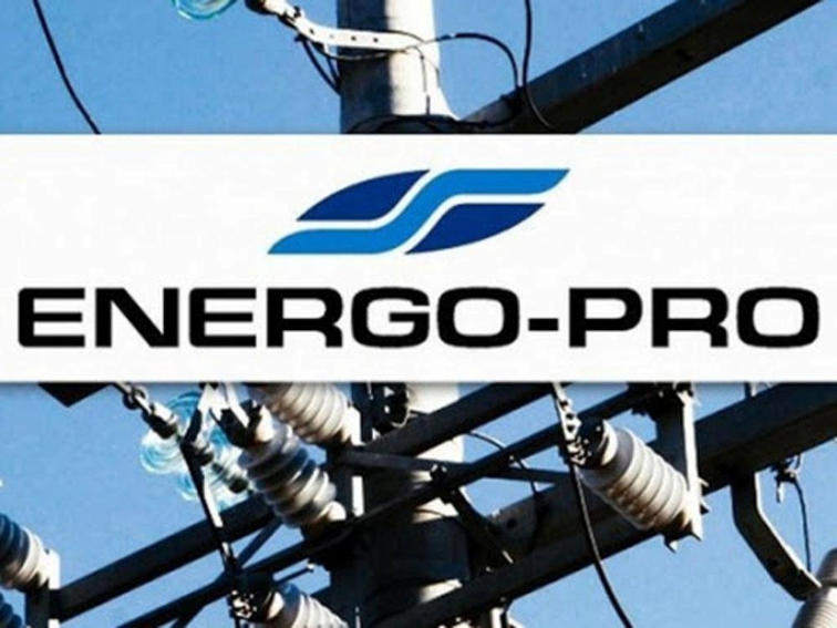 Енерго-Про възобновява приемането на плащания от 6 януари