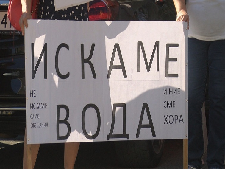 "Без вода няма живот". Гражданското недоволство срещу водния режим в Плевен ескалира