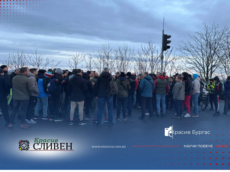 Протест в „Лукойл Нефтохим – Бургас“