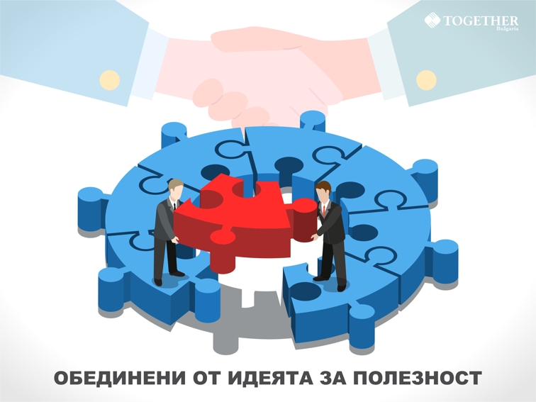 Акционерното дружество – най-прекият път към богатството за обикновения човек