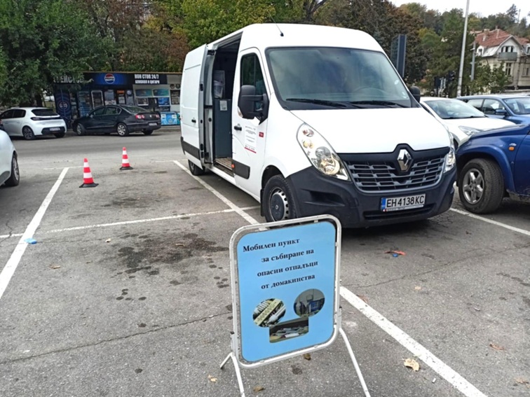 Плевен с две кампании за събиране на опасни отпадъци през април
