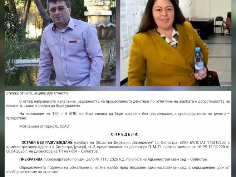 Временно назначеният директор на ОД „Земеделие“ – Силистра прекрати дела за болнични на бившето ръководство