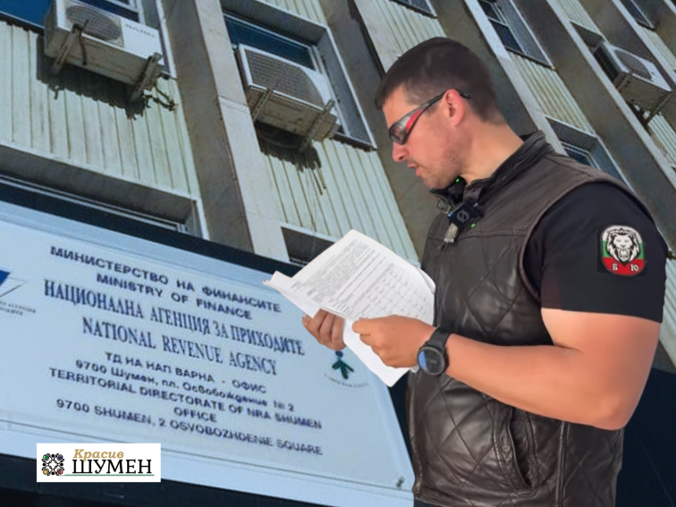 Защо отказват среща с граждани НАП  – Шумен?