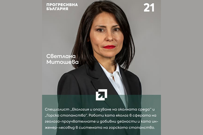 1 444 920 българи гласуваха за новата "кражба" на злато от България - ВИДЕО