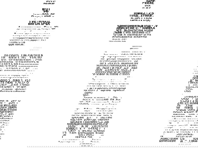 За втори път съдът осъди кметицата на район „Северен”