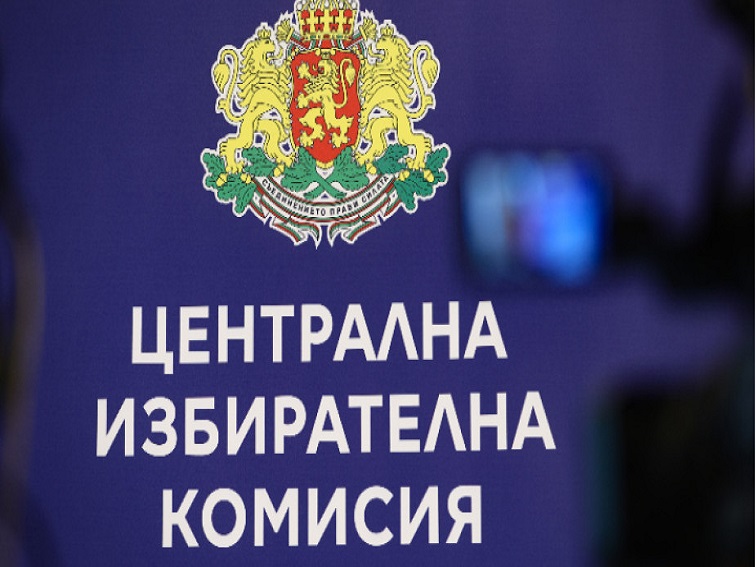"Величие" обжалва пред ЦИК 4 решение на ОИК за резултатите от изборите в Пазарджик