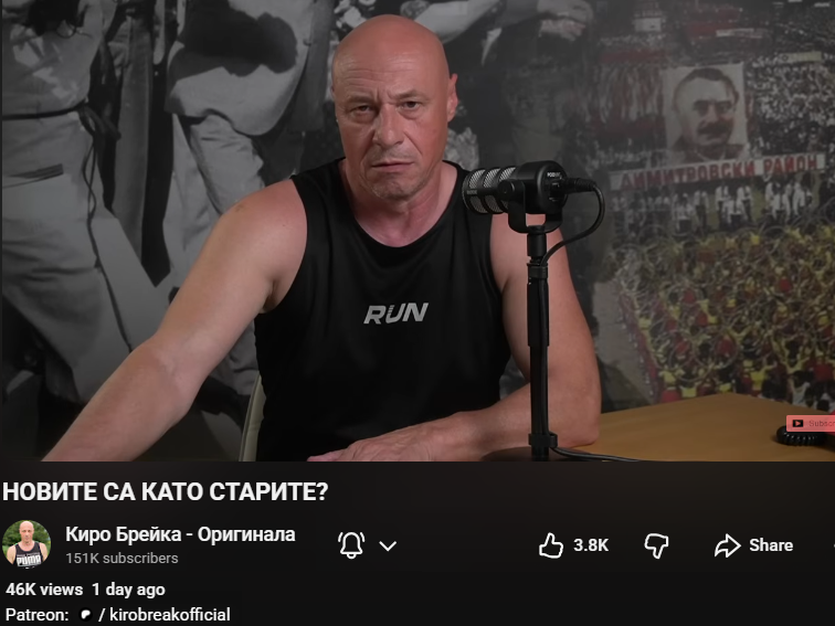 Сагата Киро Брейка – адвокат Расташки: „Новите са като старите“ – институциите продължават да бездействат