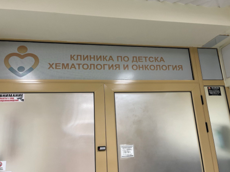 КАК БЕЗХАБЕРИЕТО НА ДЪРЖАВАТА НИ УБИВА
