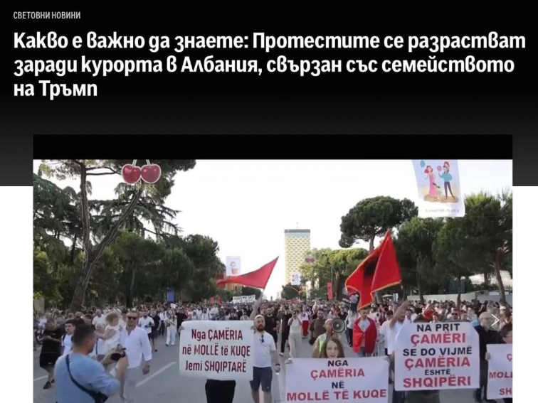 “ИМПЕРАТОРСКОТО СЕМЕЙСТВО” ИСКА СОБСТВЕН ОСТРОВ В СРЕДИЗЕМНО МОРЕ