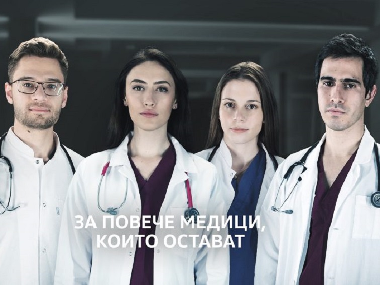 Между болничното отчаяние и законодателната надежда: първият опит да се гарантира минимална справедливост в здравеопазването