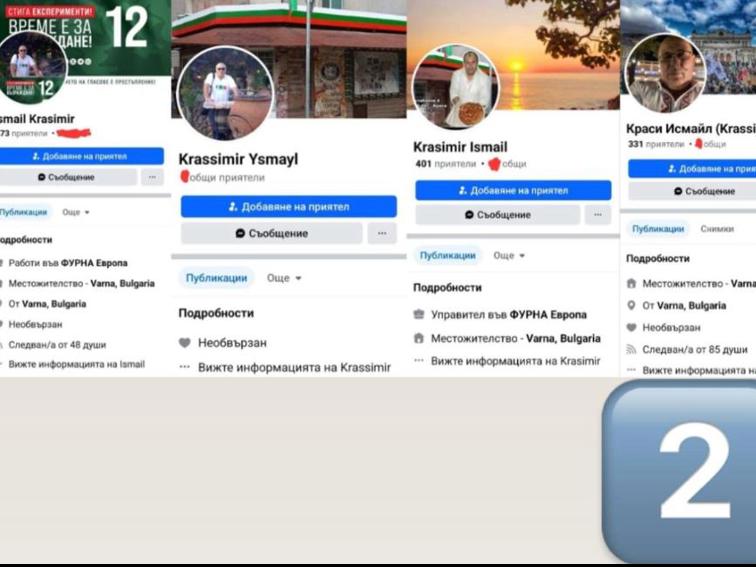 „Възраждане“ започват предизборната надпревара с гнусна атака към Ивелин Михайлов