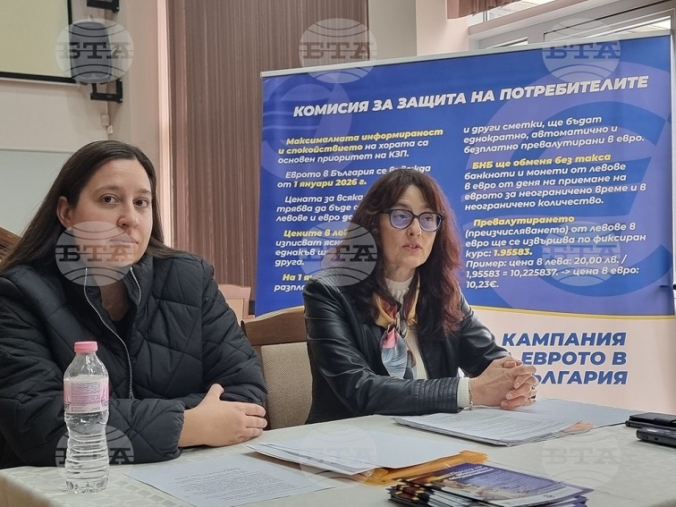 Въвеждането на еврото не може да води до увеличение на цените, ако няма обективни икономически фактори, казаха експерти в Кнежа