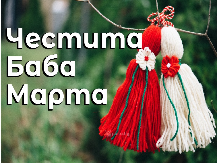 Пролетта започва с нишка надежда