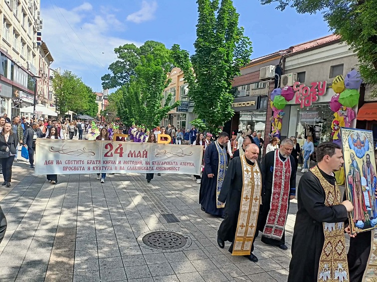Плевен празнува 24 май - Ден на словото, просвещението и духовността!