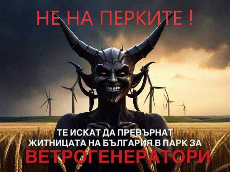 Експертният съвет за ВяЕЦ "Атлас" се отлага.