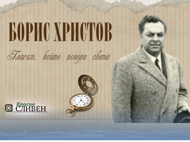 Един велик български глас, който ни кара да се гордеем! 🇧🇬