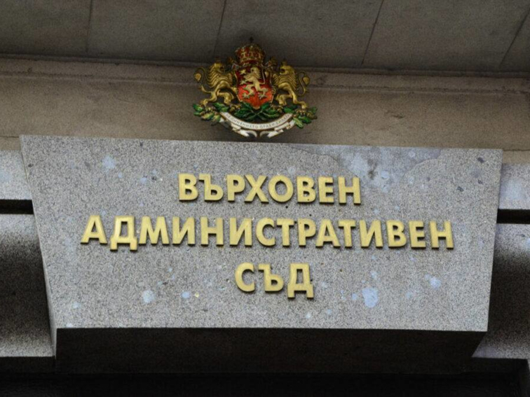 Последна инстанция, последен шанс за справедливост