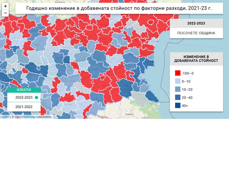 Бургас и Средец са с най-високата средна заплата в областта за 2023г!