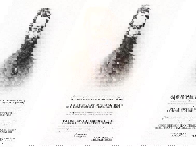 Публицистът на свободата - Любен Каравелов