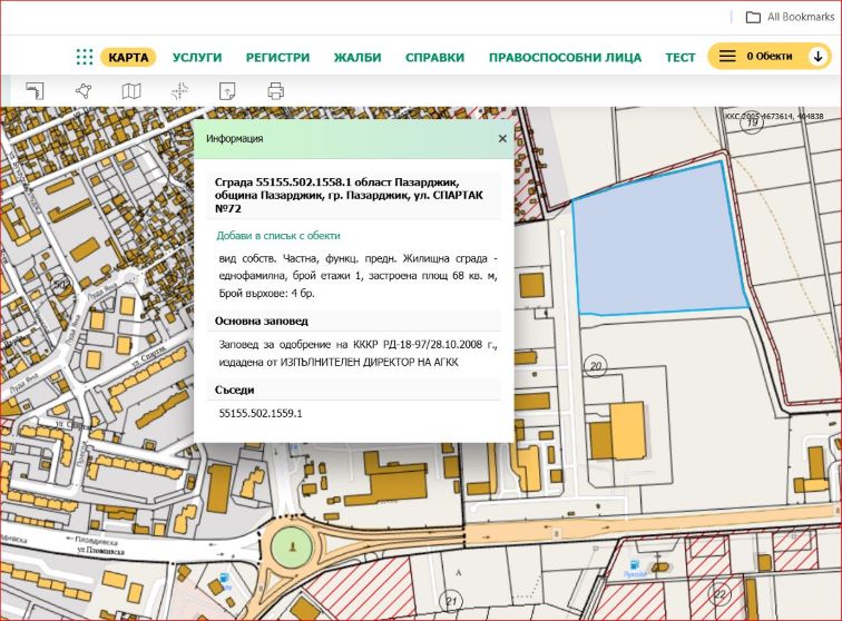 Фотоволтаичен парк изниква в самия град Пазарджик върху имот с размер колкото 5 футболни игрища